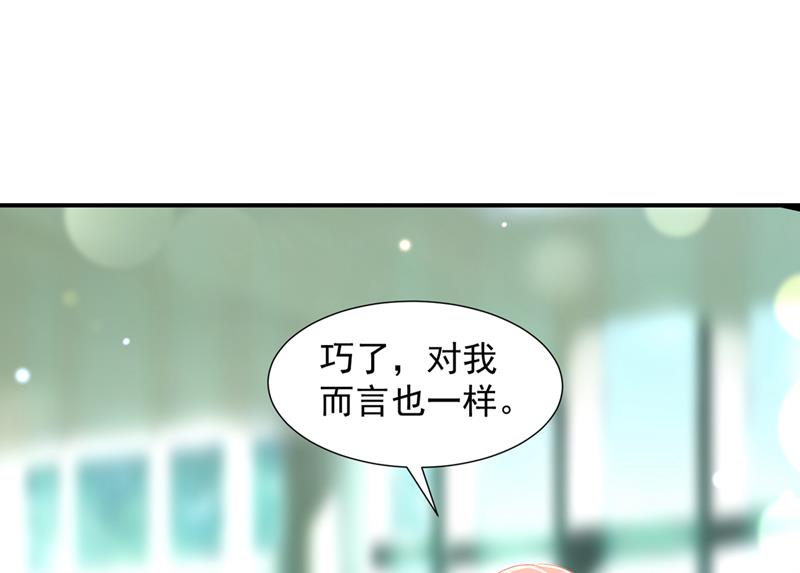 我不会再那么傻了3