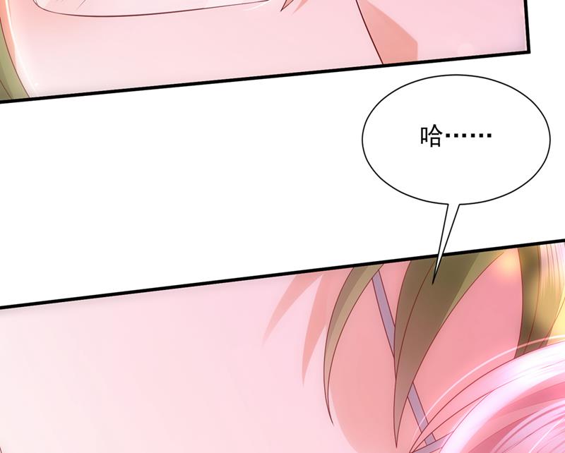 他又要干嘛？！54
