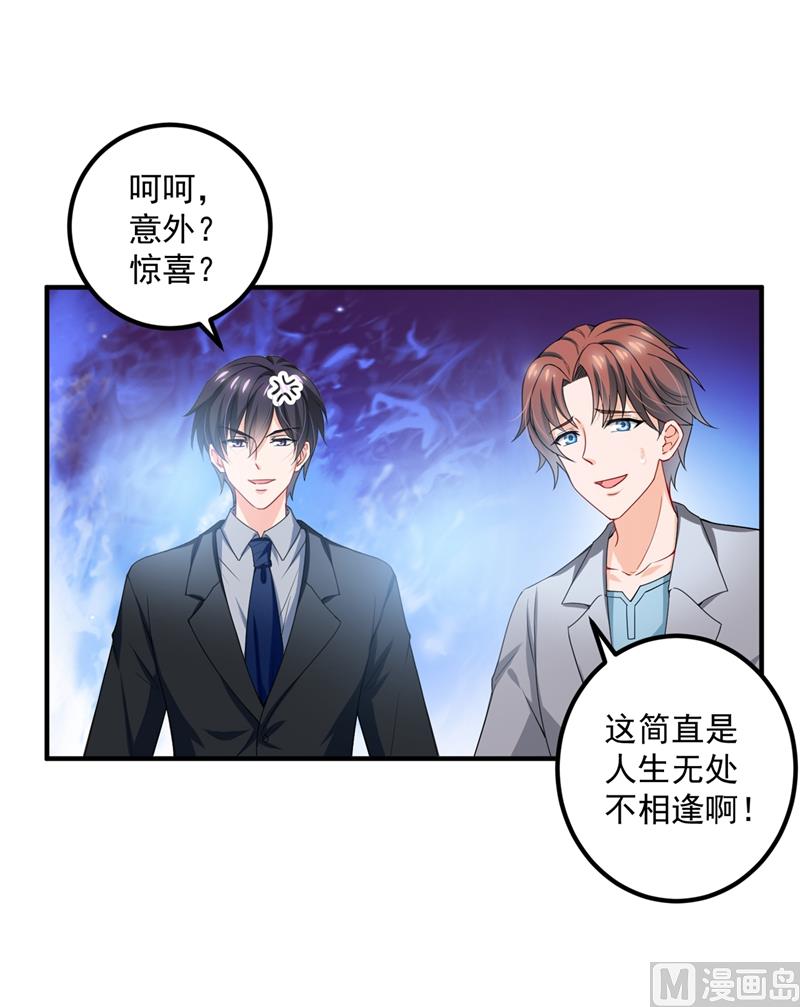 第571话 你只能是我的！66