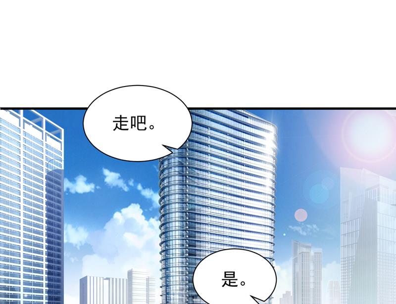 我要进入地狱森林79
