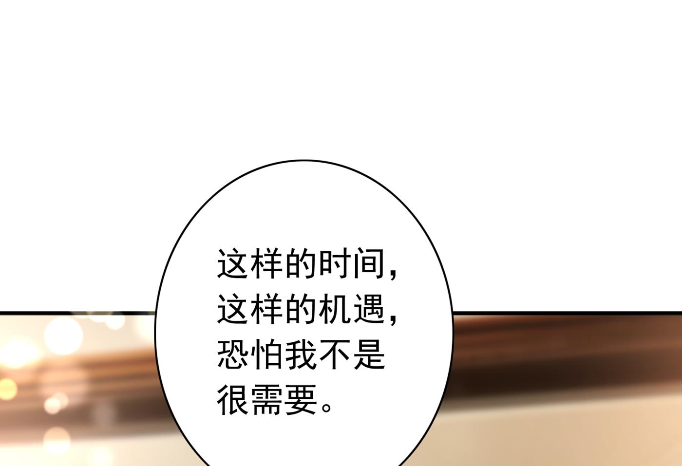 我把自己赔进去了36