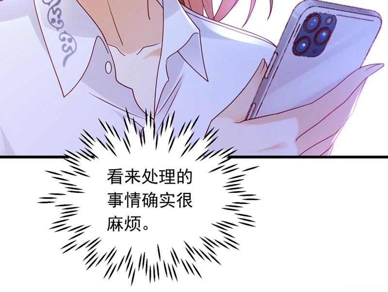 你好，我是他女朋友25