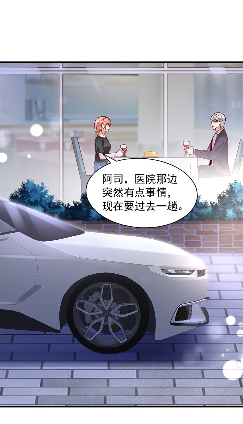 你送我回家！3