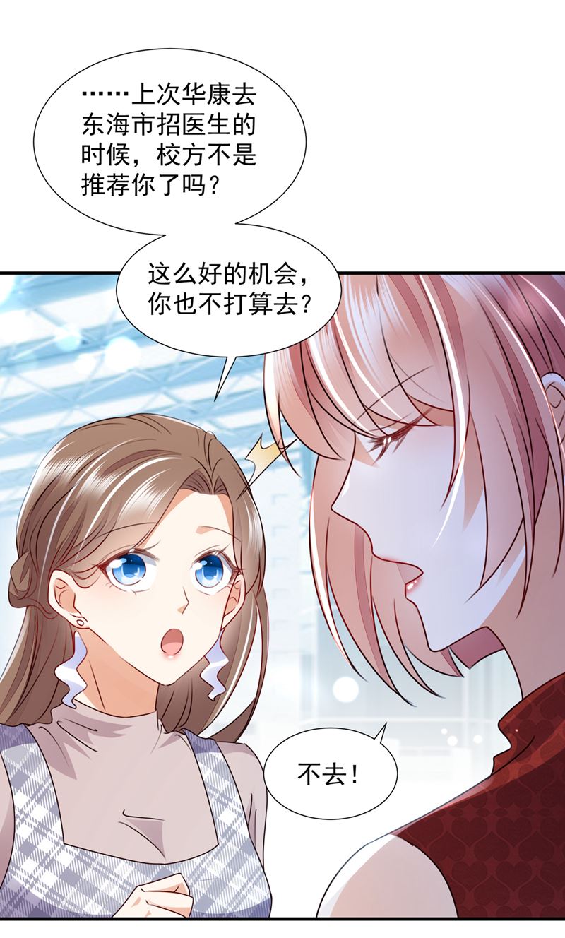 我，何以宁，回来了71