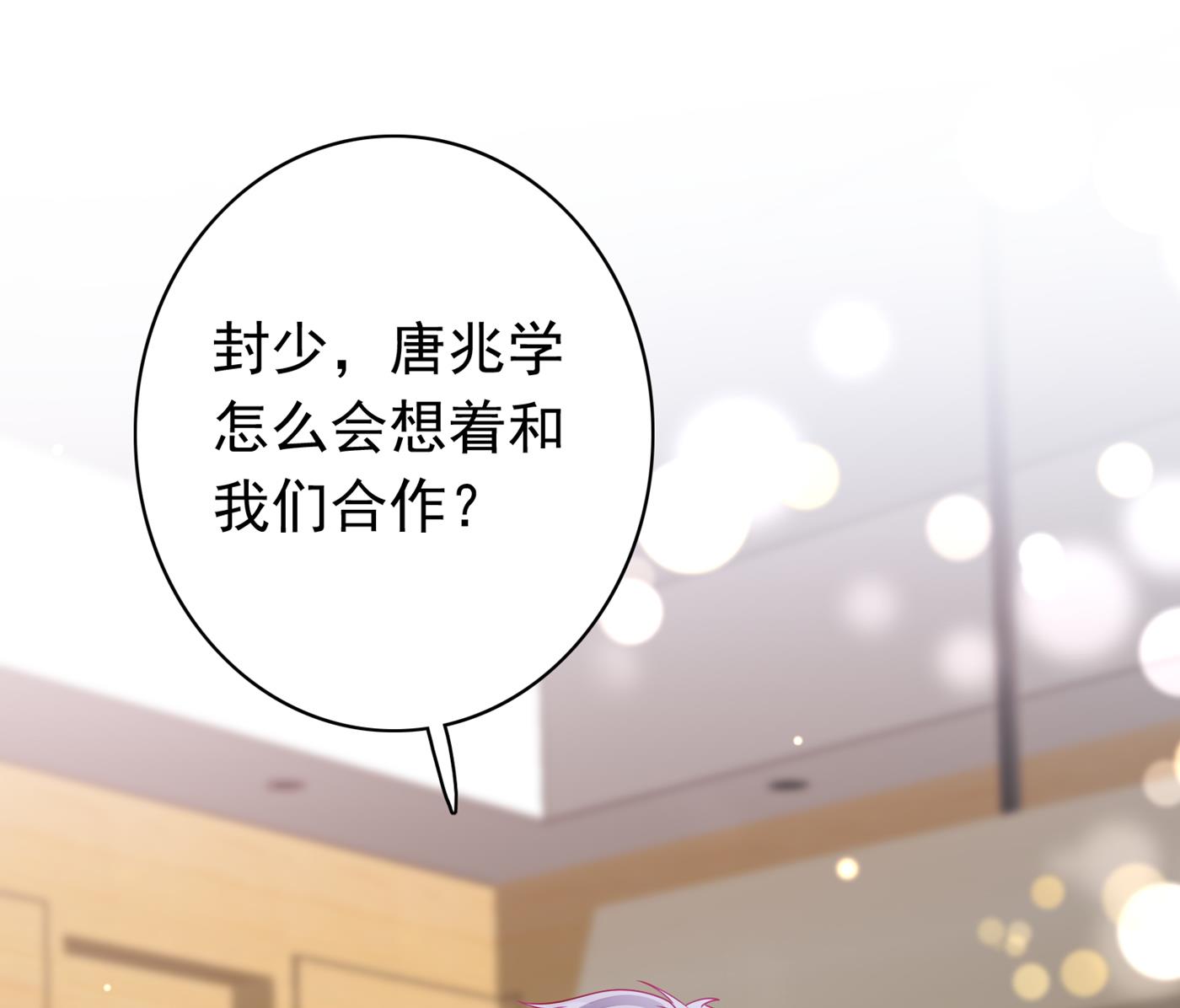 我该如何抉择？27