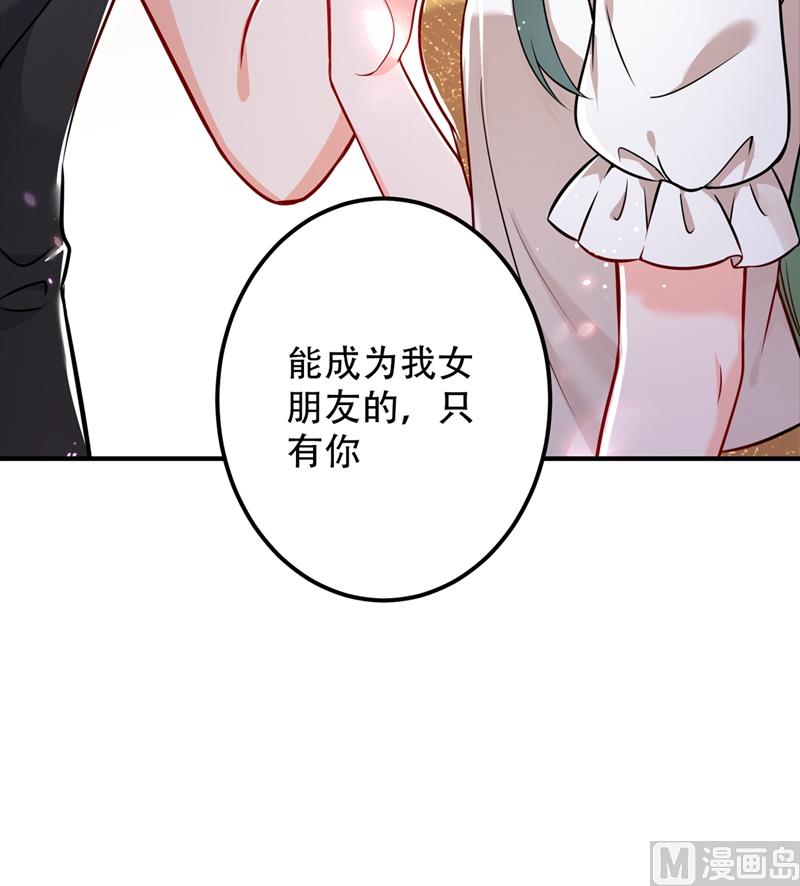 第589话 顾琰喜欢已婚少妇？63