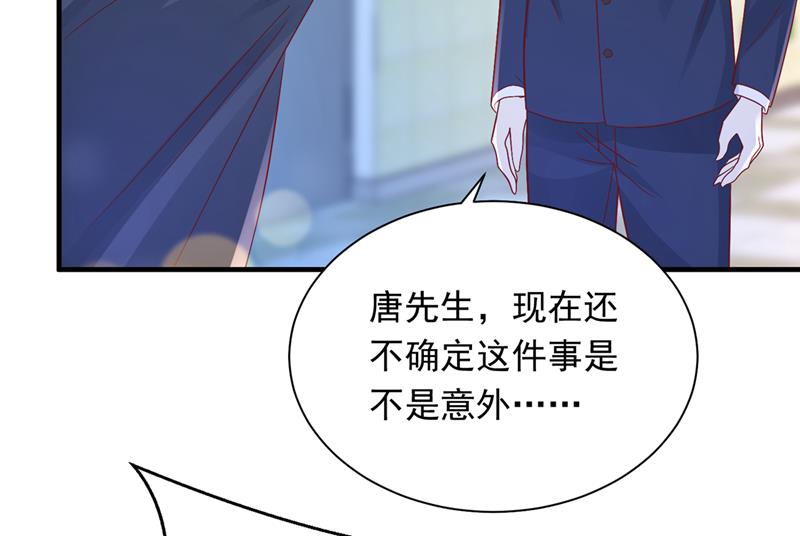 爷爷他，会死吗？11