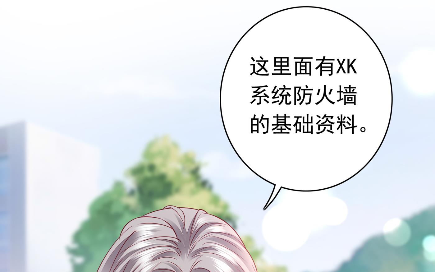 你真是我的好搭档！57