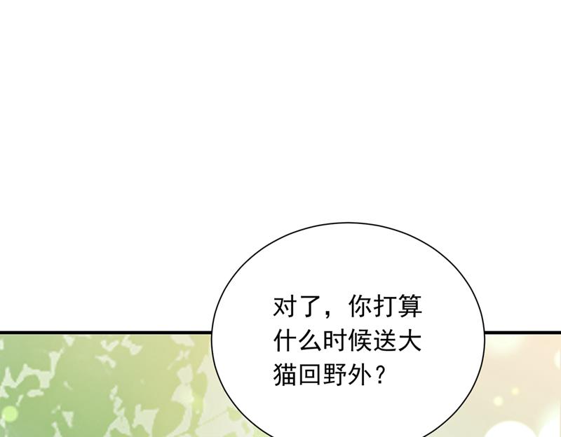 我会一直陪着你85