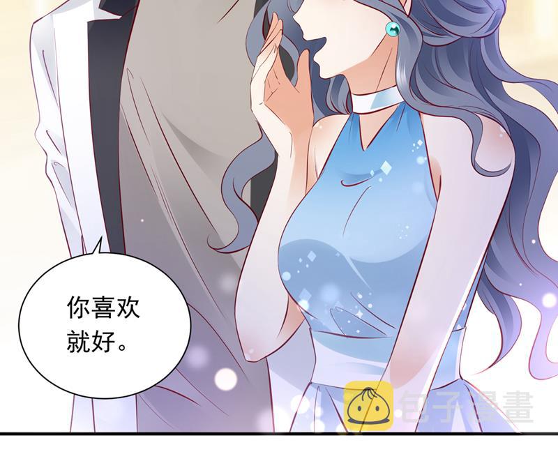 你是在引诱我吗？77