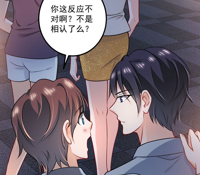 第574话 最怕空气突然安静58
