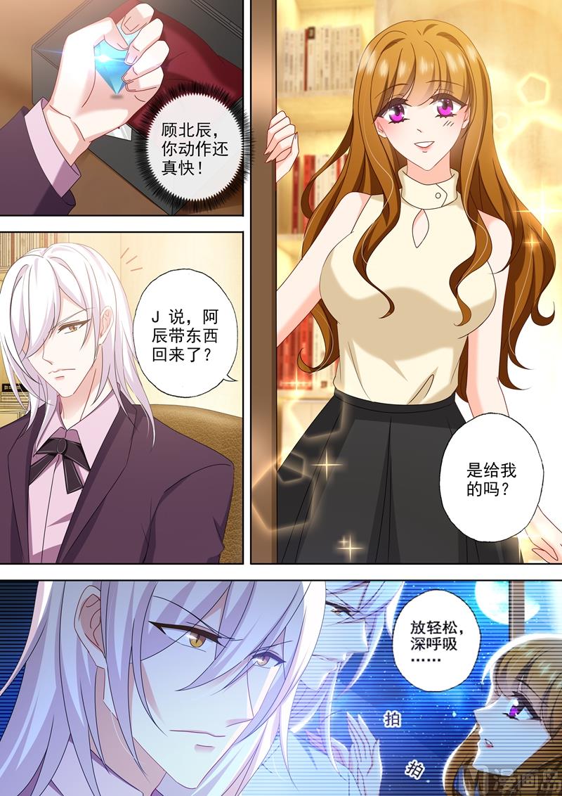 第469话 心意相通的礼物1