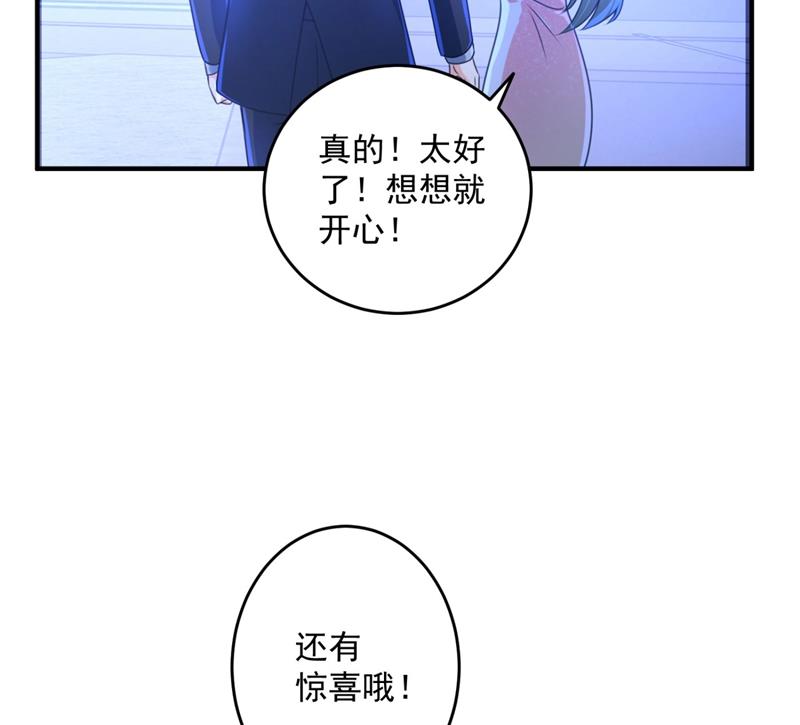 比赛攀岩！54