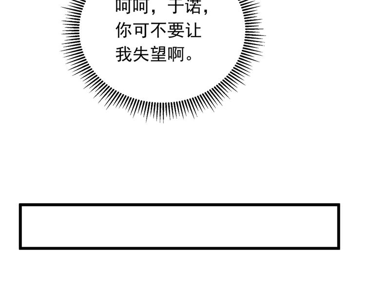 唐笙在宴会上发病25