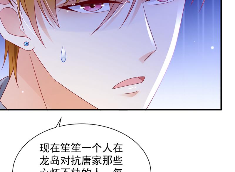 我要进入地狱森林64