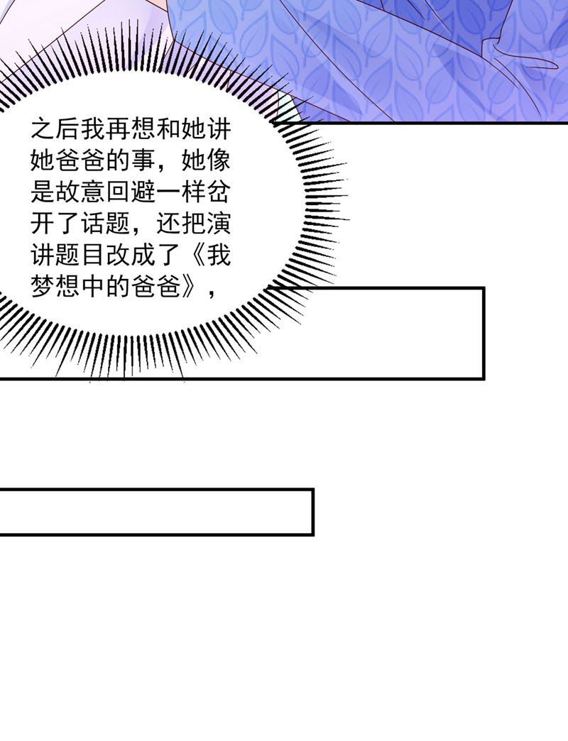 你还记得我吗？30