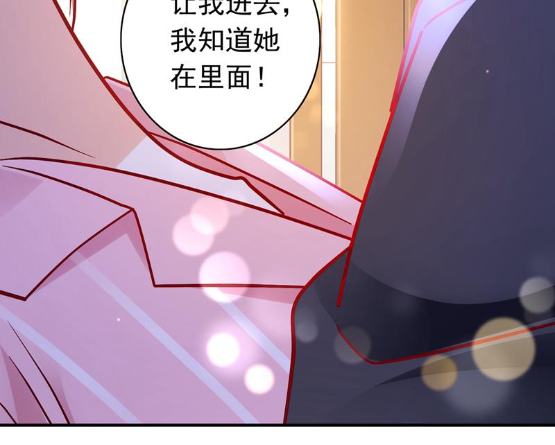 唐笙晕倒了！76