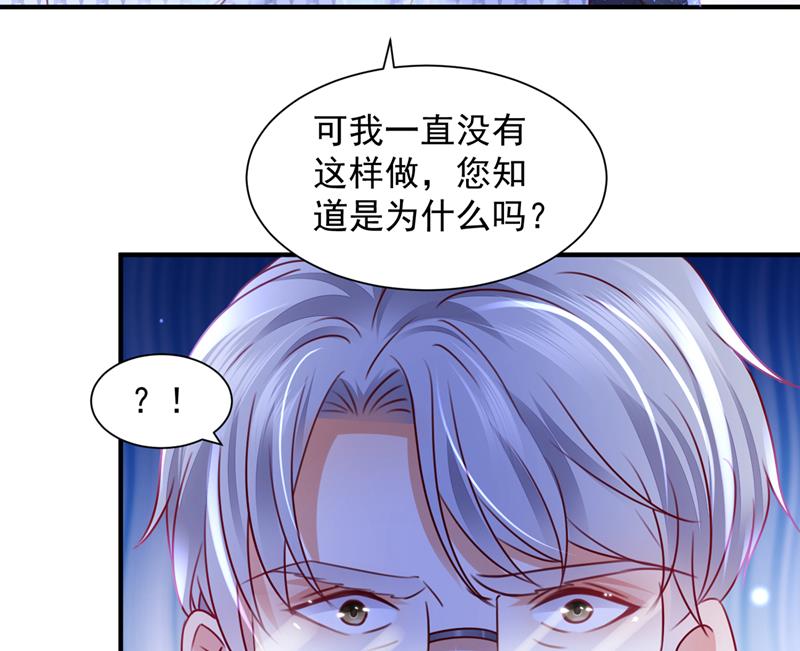 让唐家给我陪葬！28