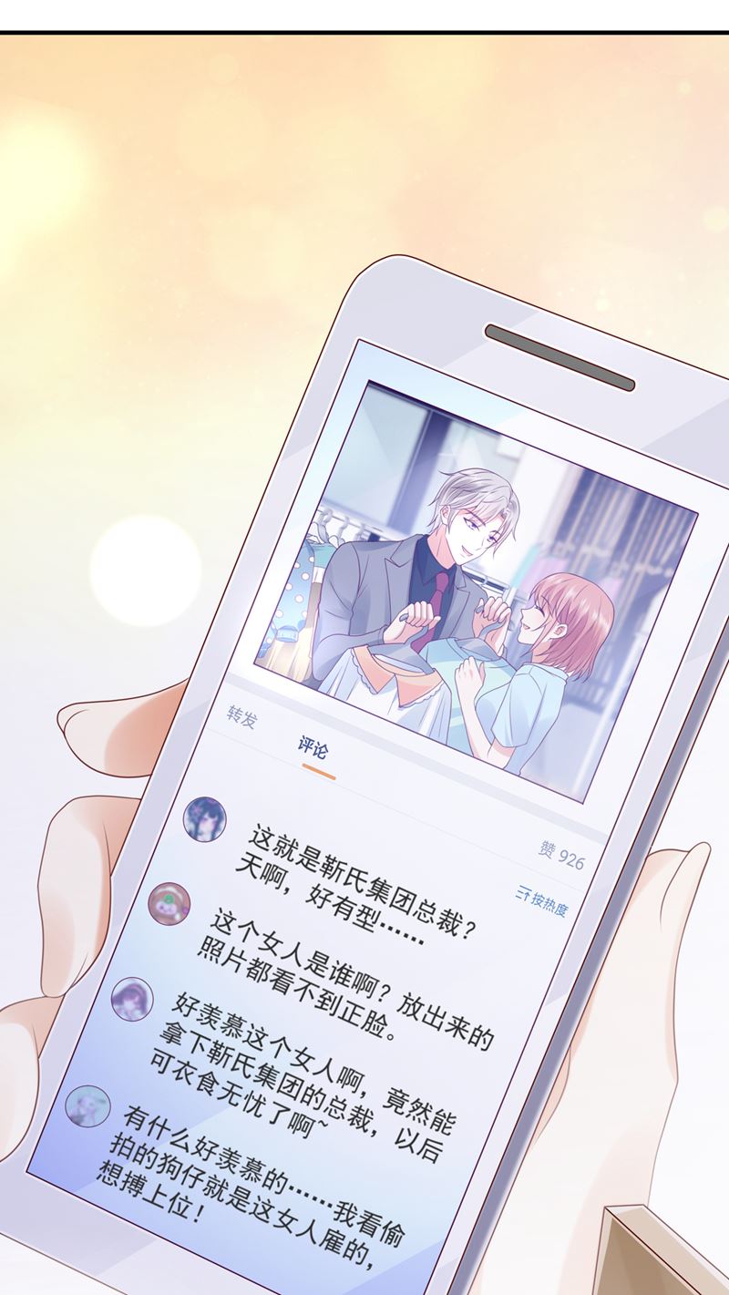 他们有孩子了？！79