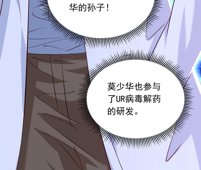 唐笙一定是我的！67