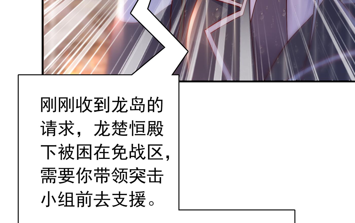 M？他也在这里？34