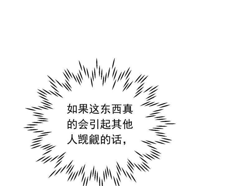 是二叔害了爸爸？！50