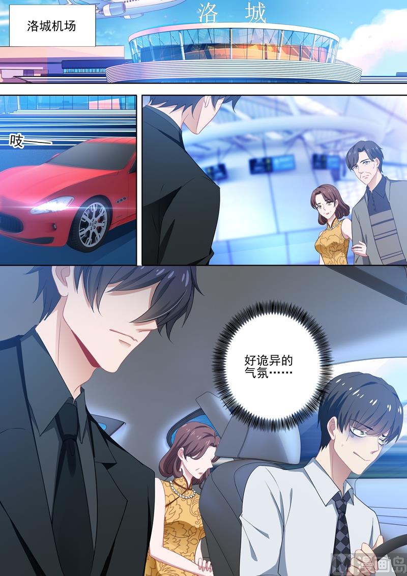 第424话 简沫，吾生所爱3
