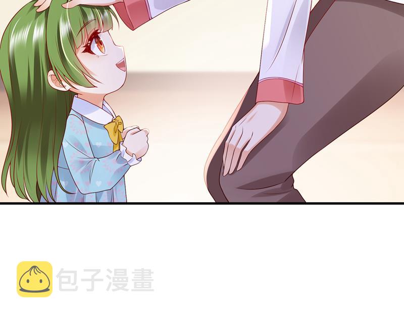 她在故意cue我？15