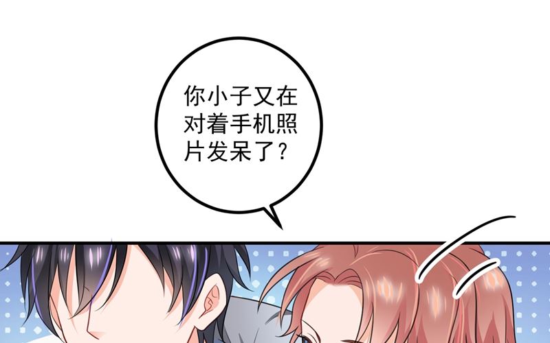 番外 顾小少爷和他的青梅64