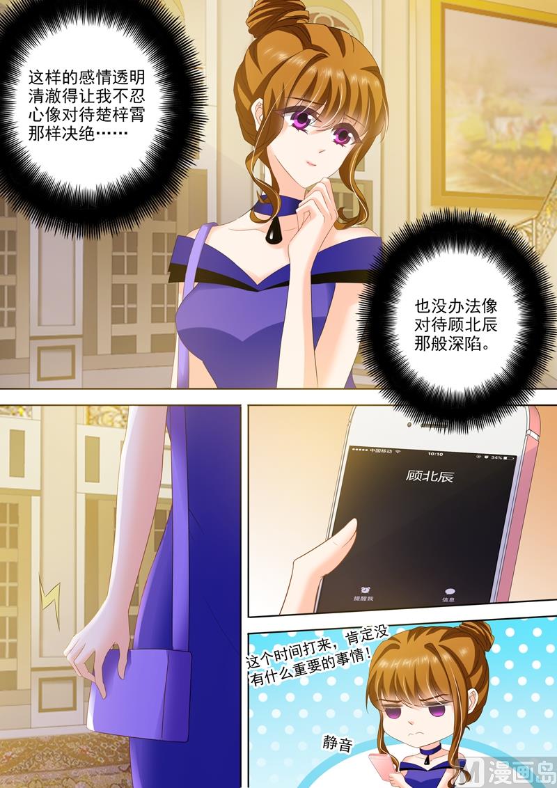 第290话 各种想办法1