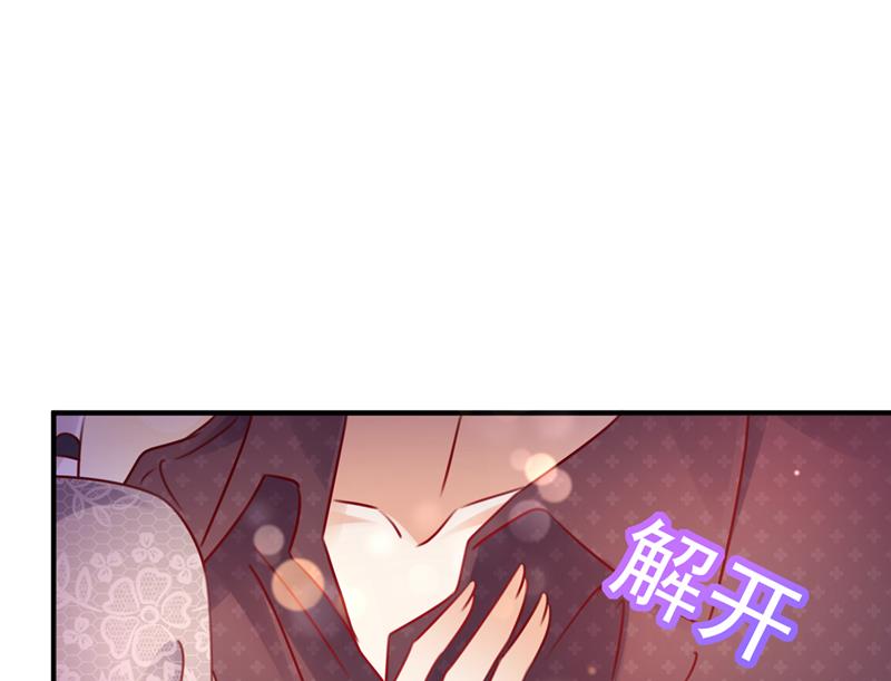 他拒绝了我？！18