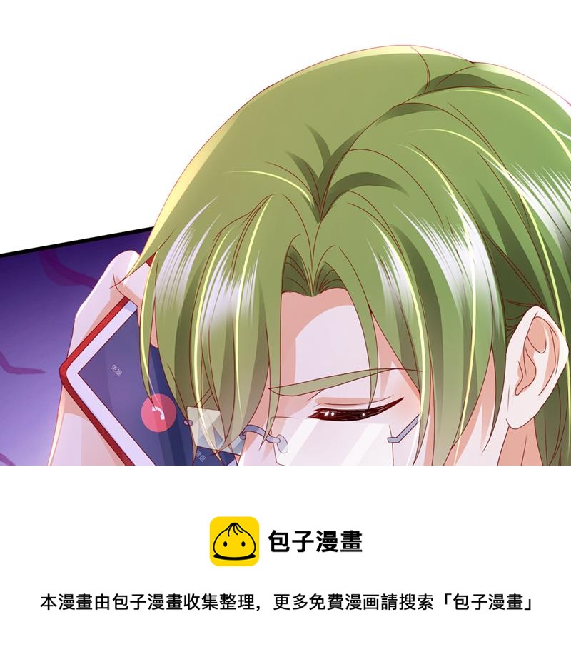 你不要再来打扰她44