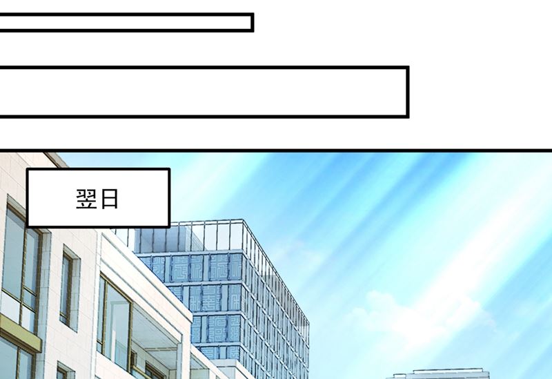 第580话 终于要告白了？52
