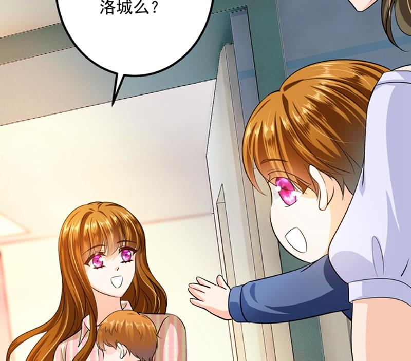 番外 Star想见妹妹？36