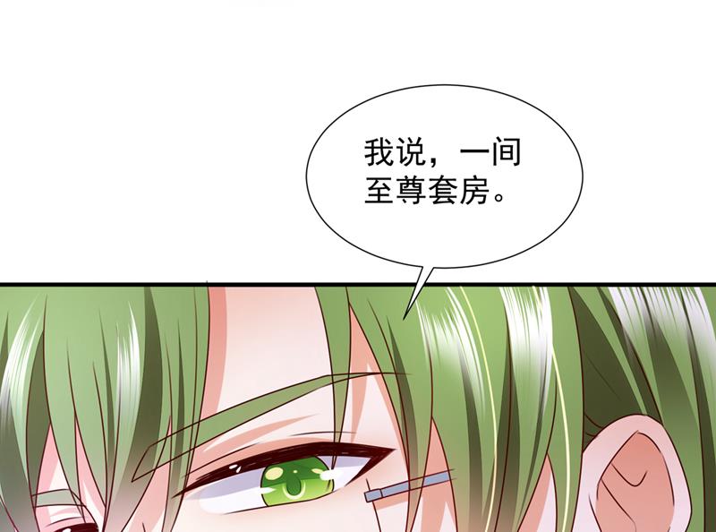 就要一间房50