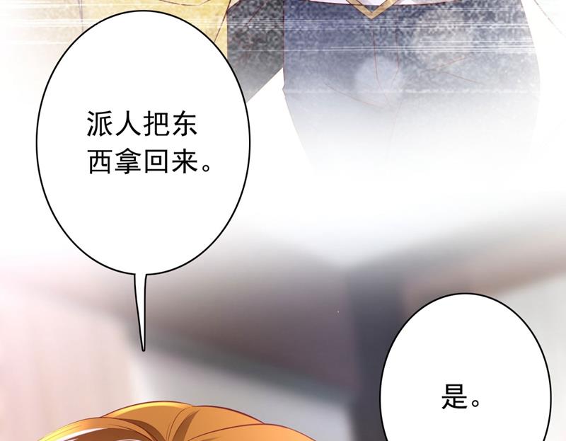 她竟然有XK特权？39