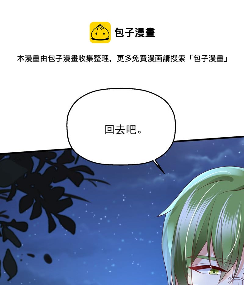 要尝试和他在一起吗32
