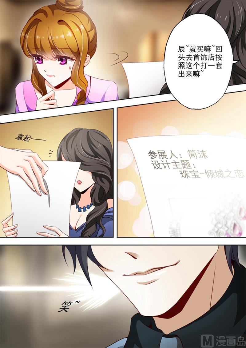 第012话 尴尬，他要买她的作品？2