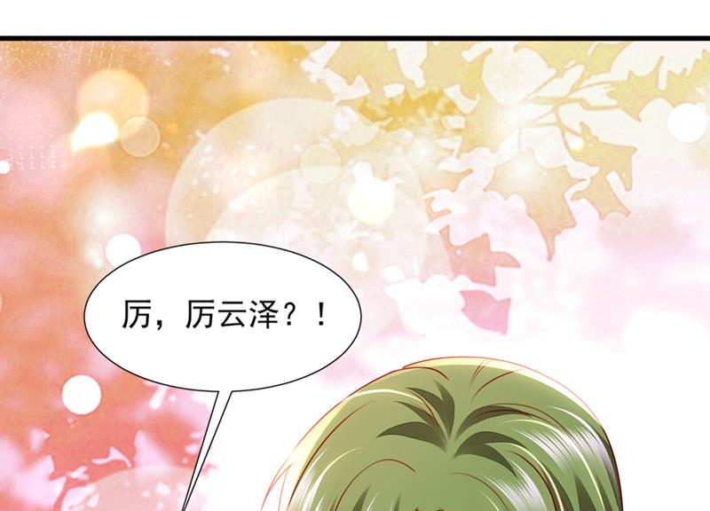 你这是见鬼了？49