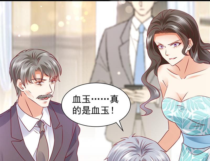 让唐家给我陪葬！72