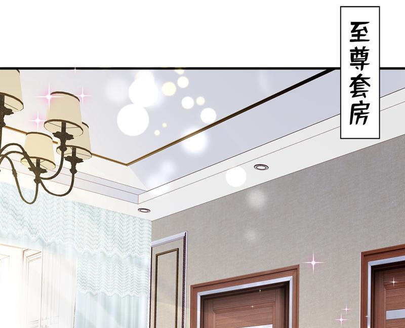 就要一间房65