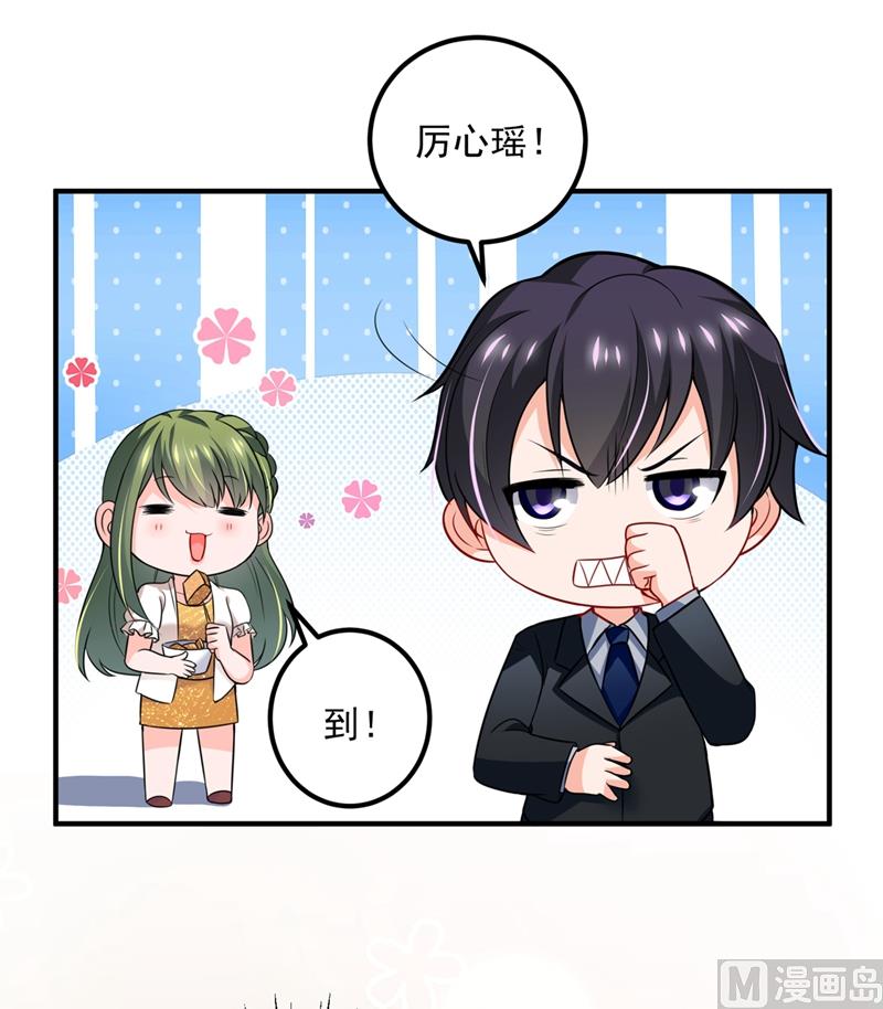 第574话 最怕空气突然安静28