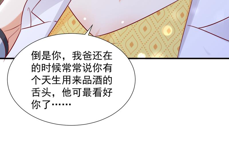 她在抱着别的男人？70