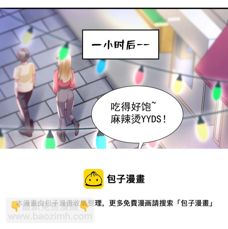 带你去吃麻辣烫72