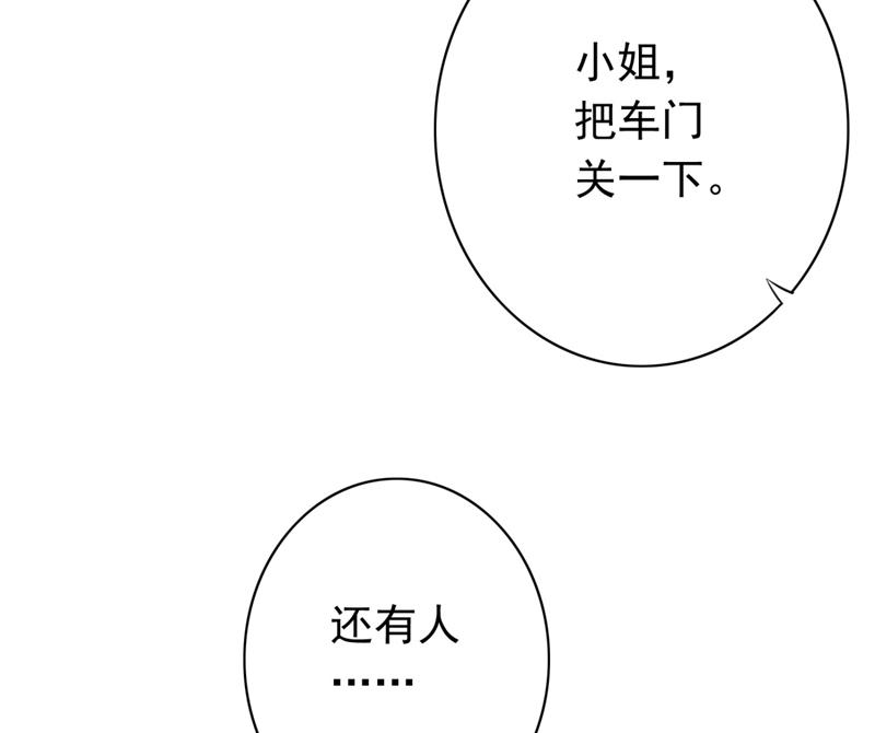 石墨晨！你又耍我！14