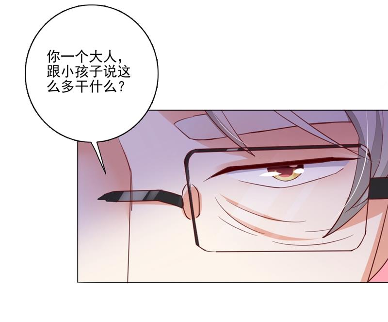 唐家内部风云37