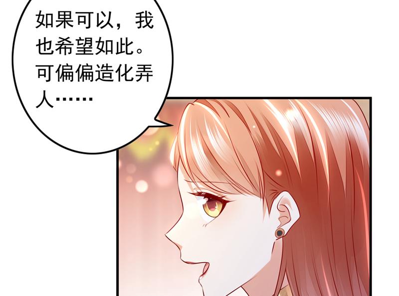 你别再自欺欺人了45