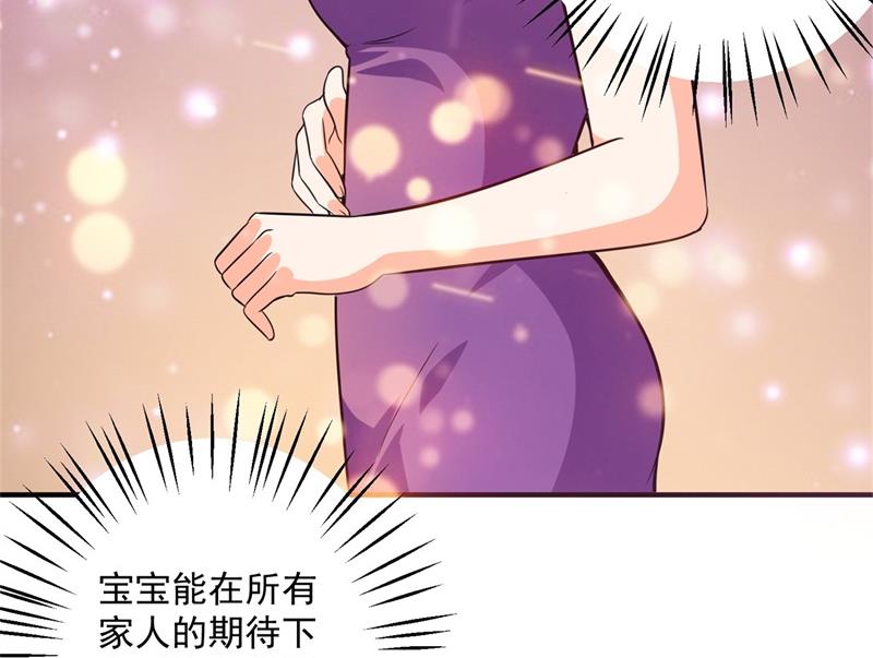 番外 迎接新生命74