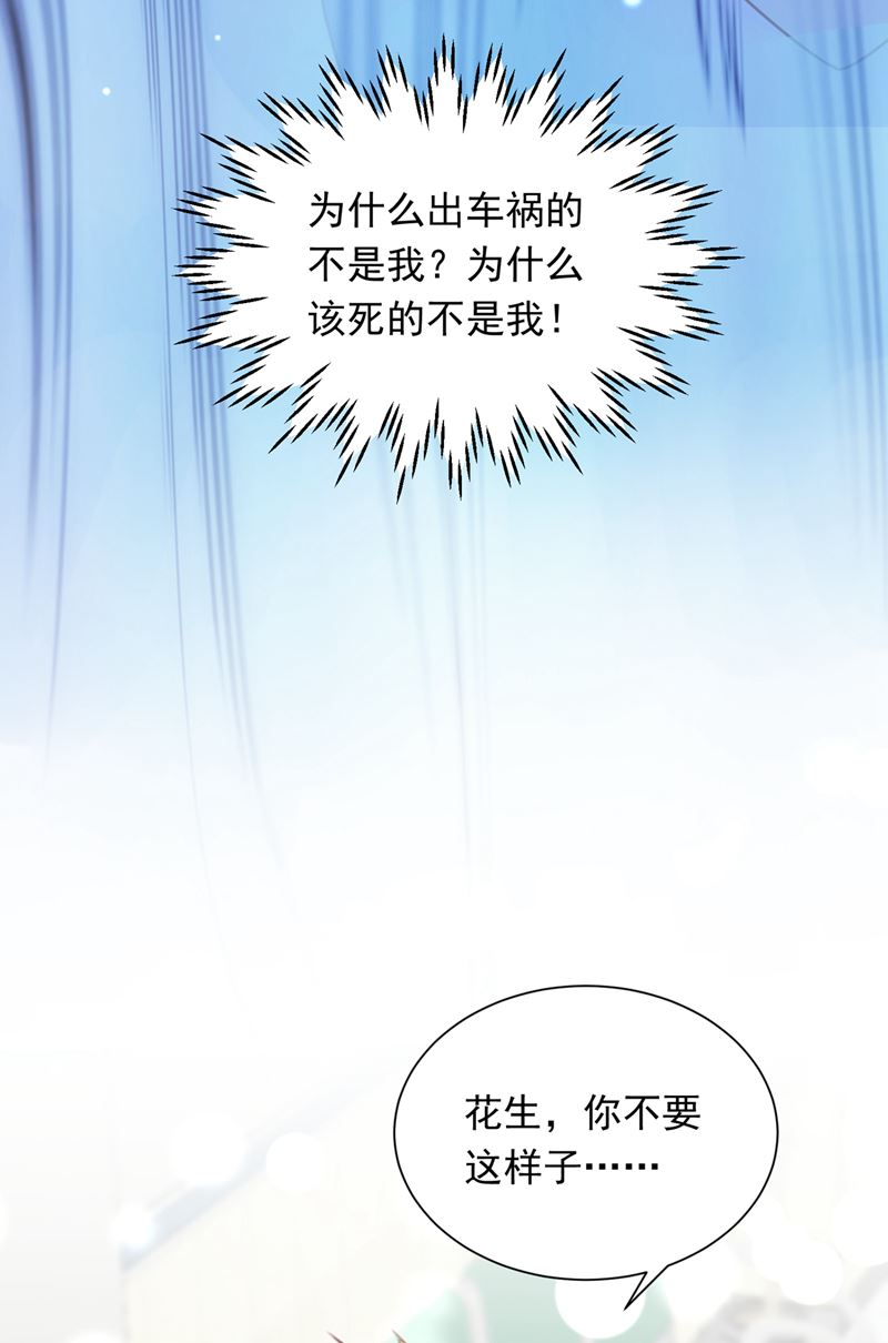 爷爷他，会死吗？64
