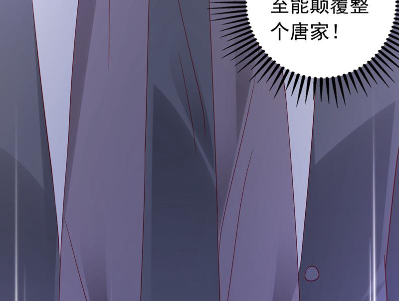 那是…真正的血玉！48